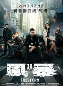 亚洲精品一区二区三区在线观看